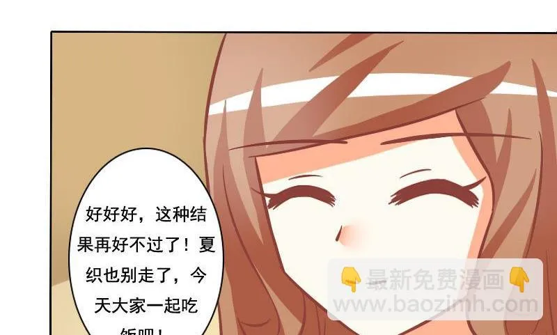 第085话 第34页