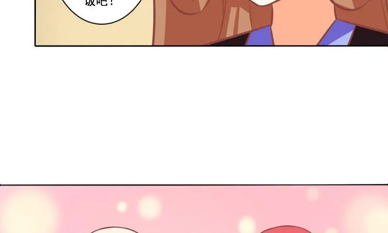 第085话 第35页