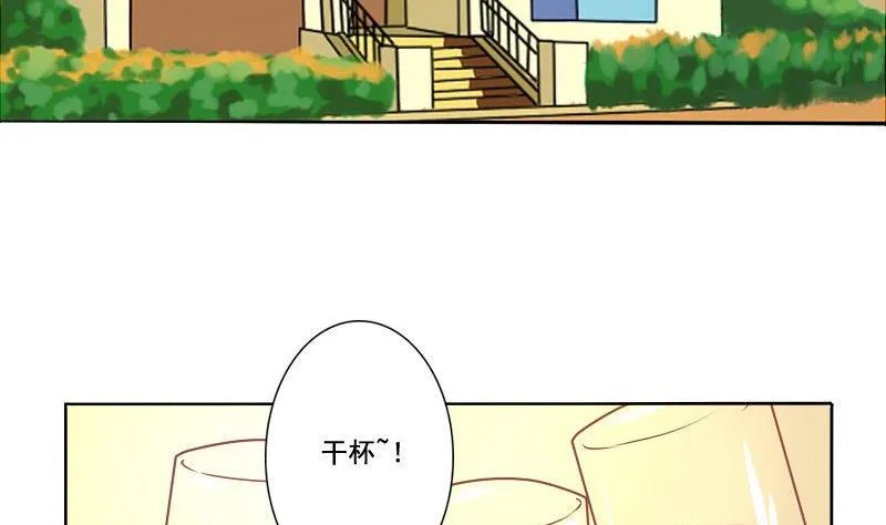 第086话 第5页