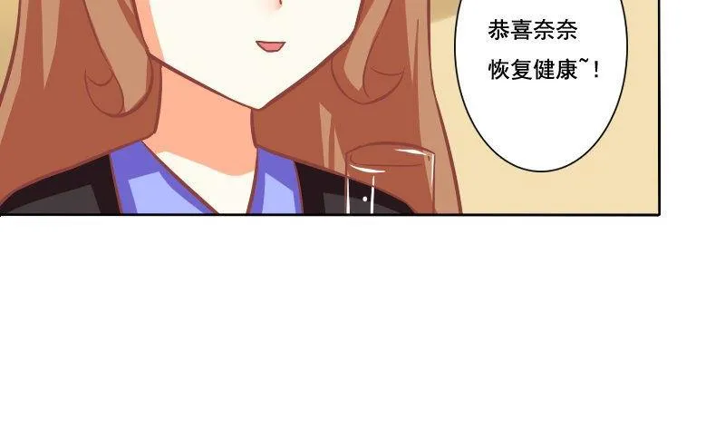 第086话 第8页