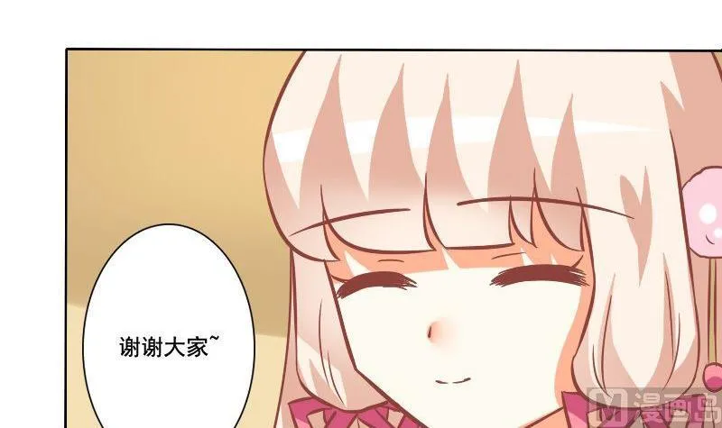 第086话 第9页