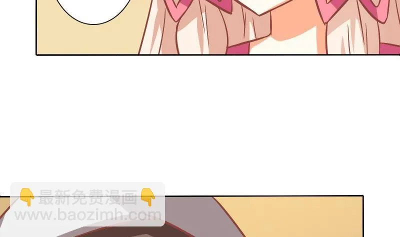 第086话 第10页