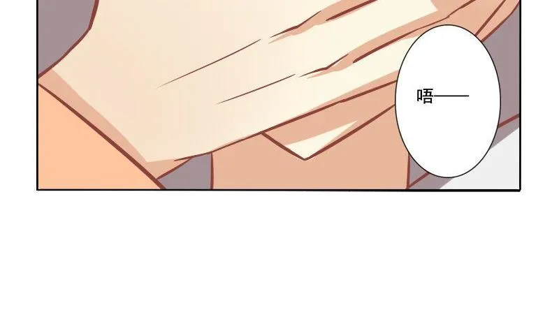 第086话 第13页