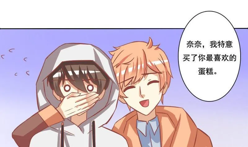 第086话 第14页