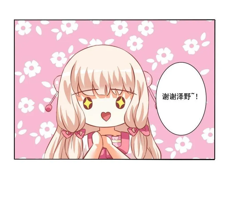 第086话 第16页