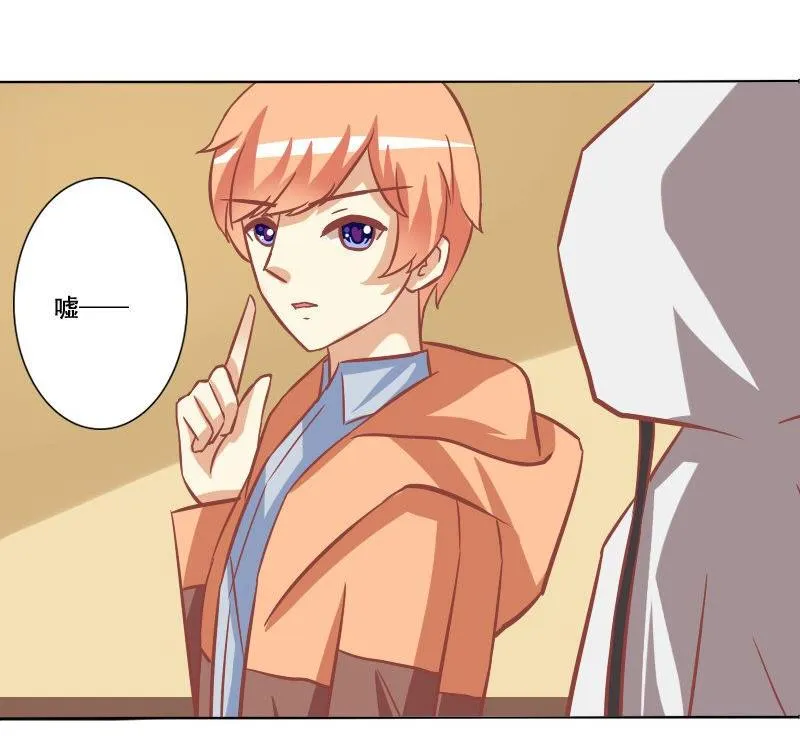 第086话 第17页