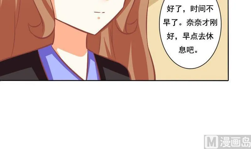 第086话 第21页