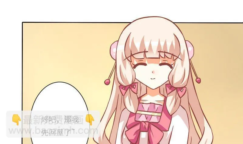 第086话 第22页