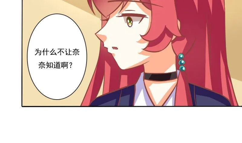 第086话 第26页