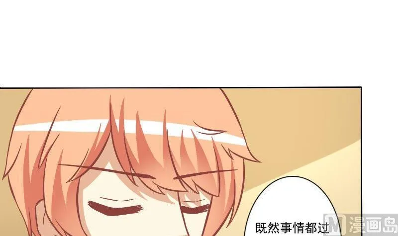 第086话 第27页