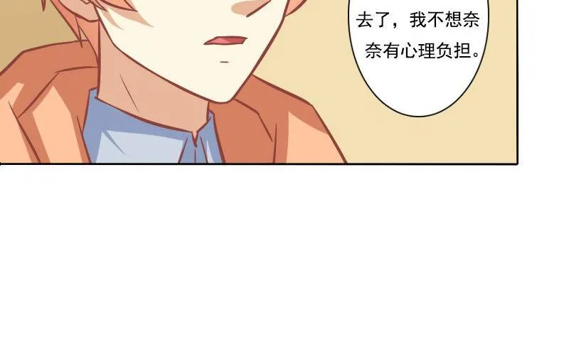 第086话 第28页