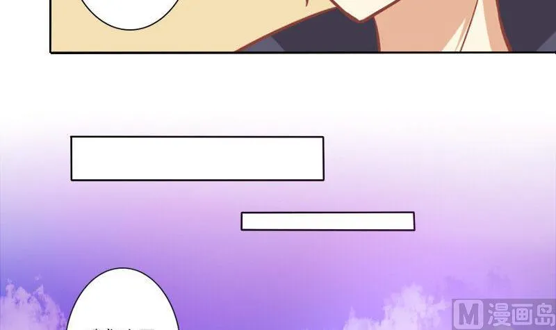第086话 第30页
