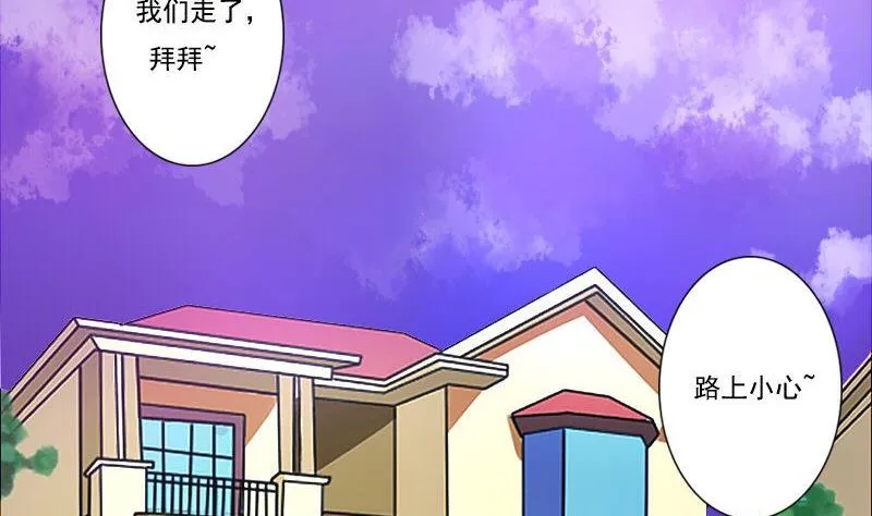 第086话 第31页