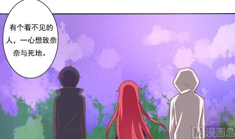第086话 第33页