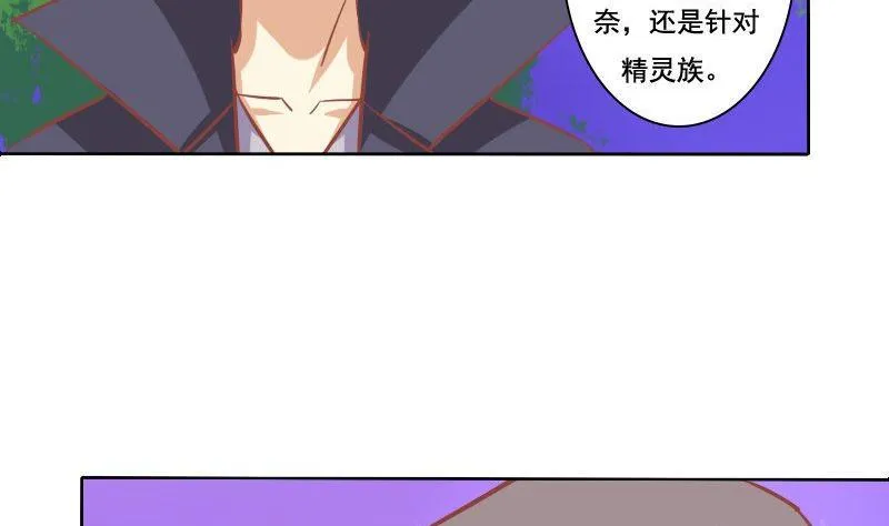 第087话 第4页