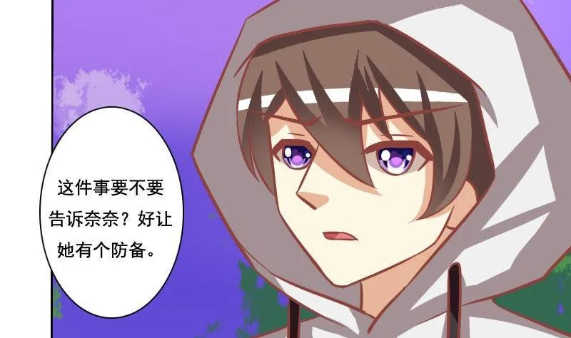 第087话 第5页