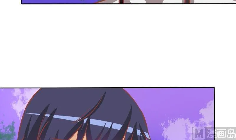 第087话 第6页