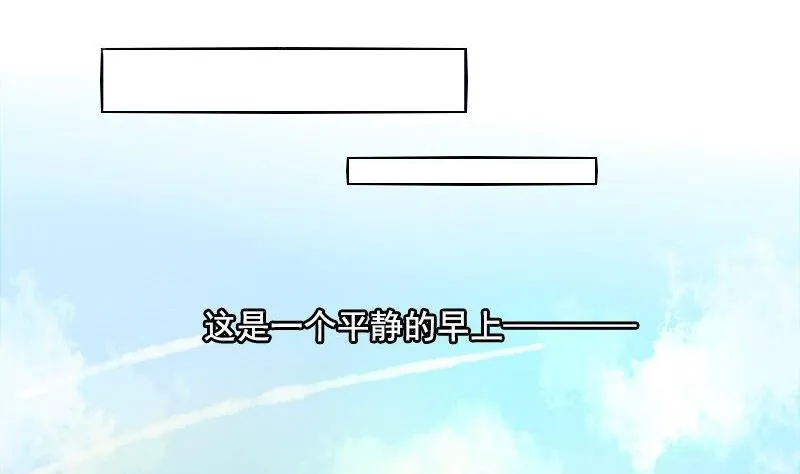 第087话 第10页