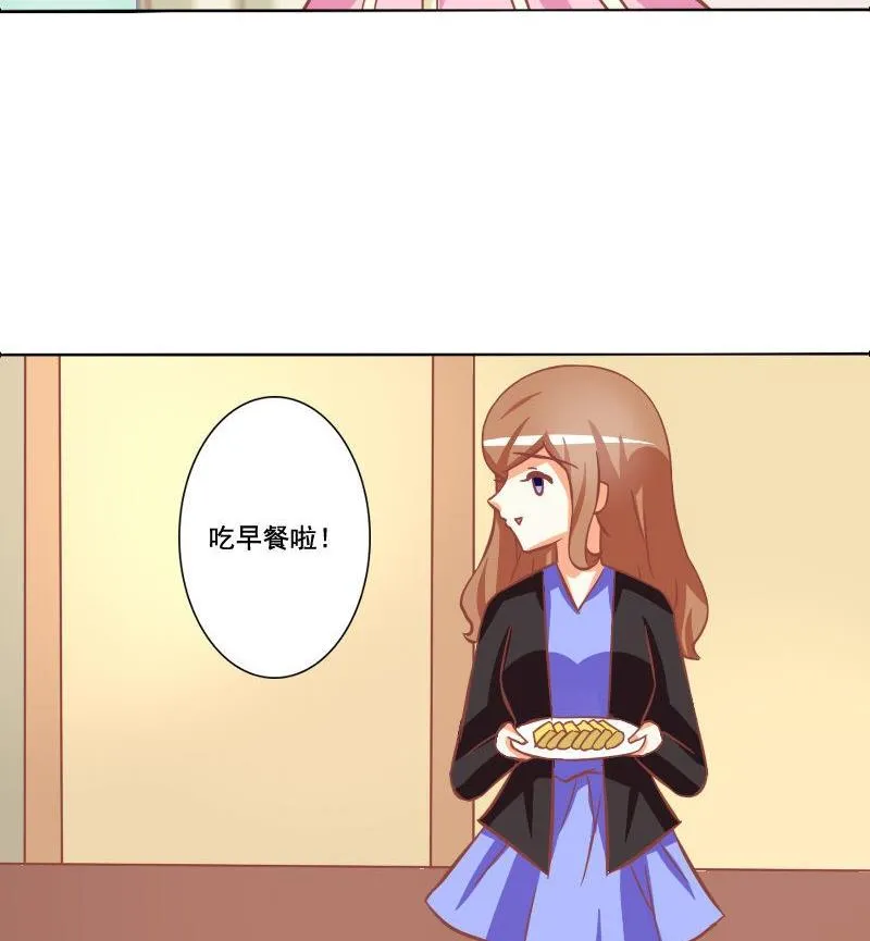第087话 第16页