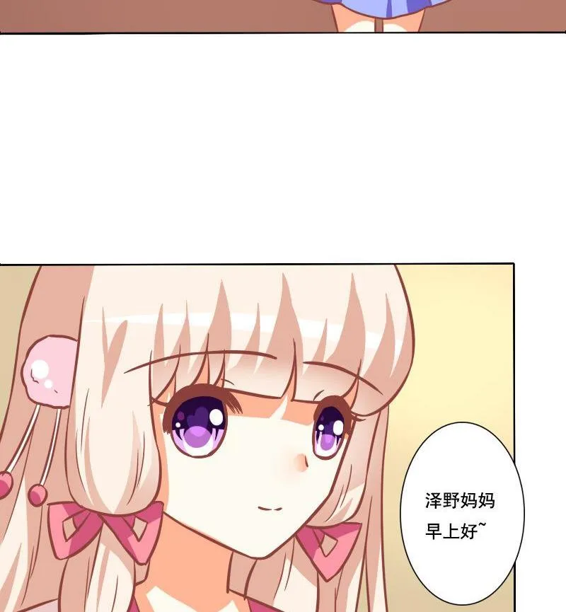 第087话 第17页