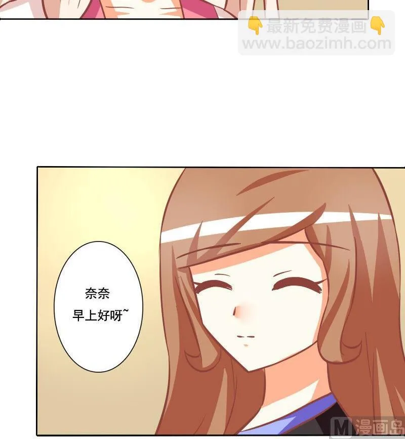 第087话 第18页