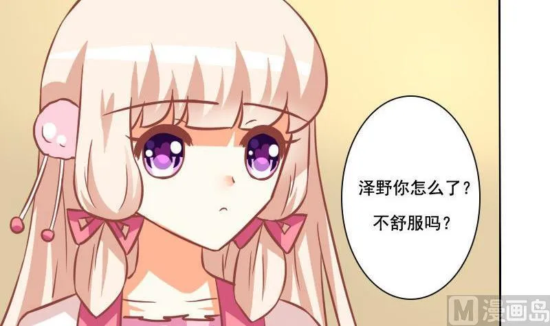 第087话 第21页