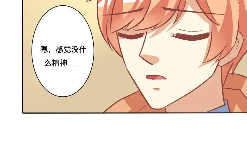 第087话 第23页