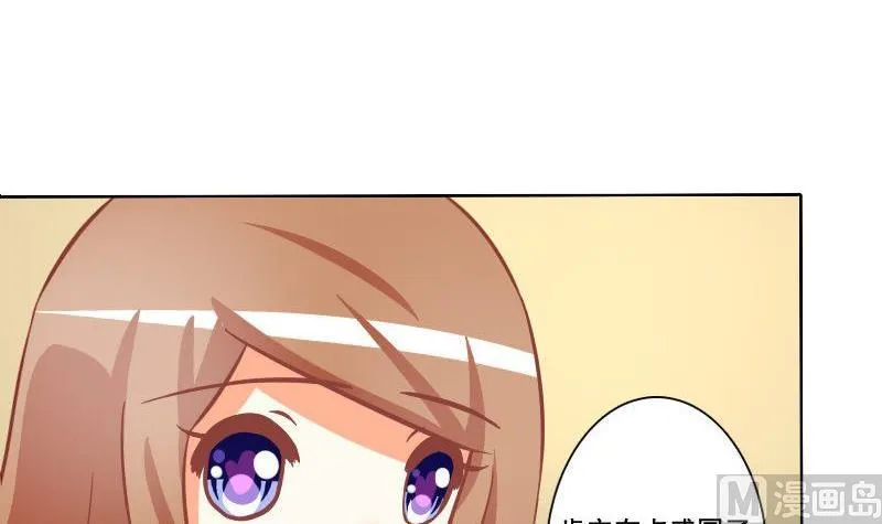 第087话 第24页