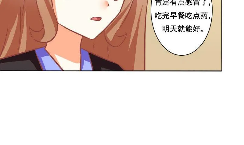 第087话 第25页