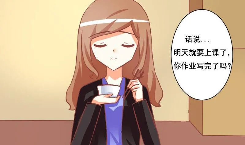 第087话 第28页