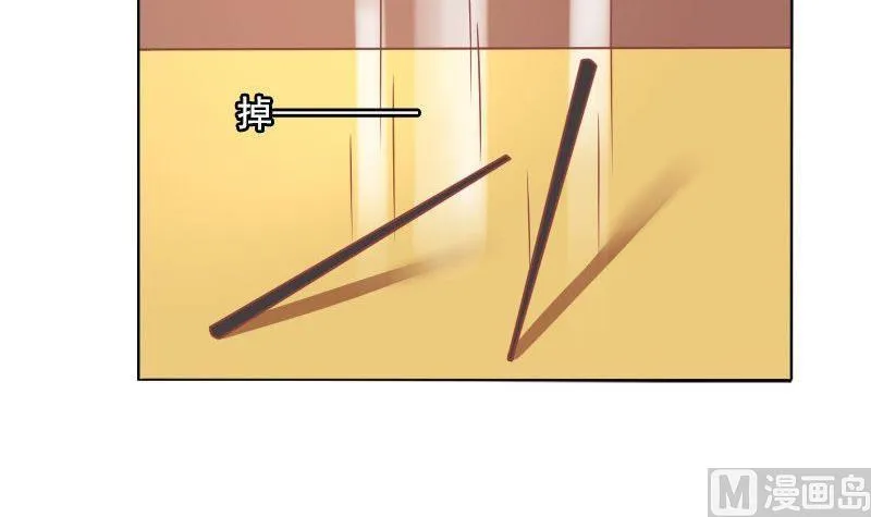 第087话 第30页