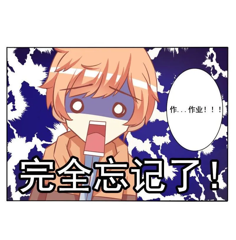 第087话 第31页