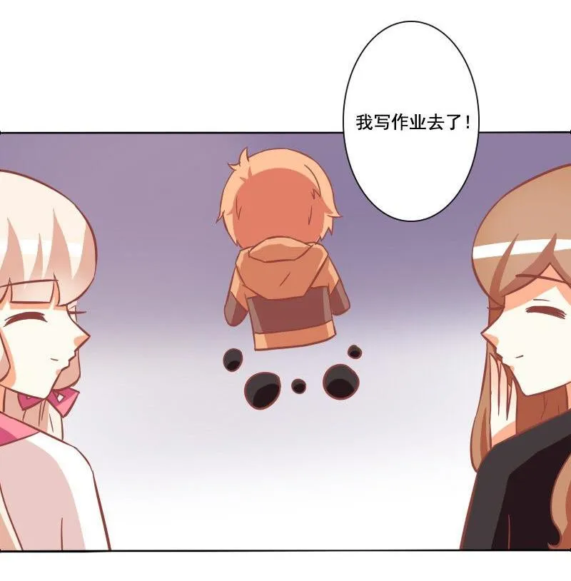 第087话 第32页