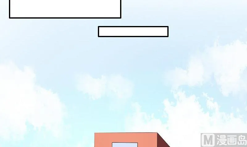 第088话 第3页