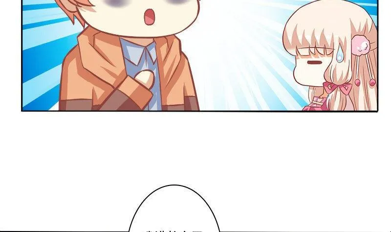 第088话 第8页