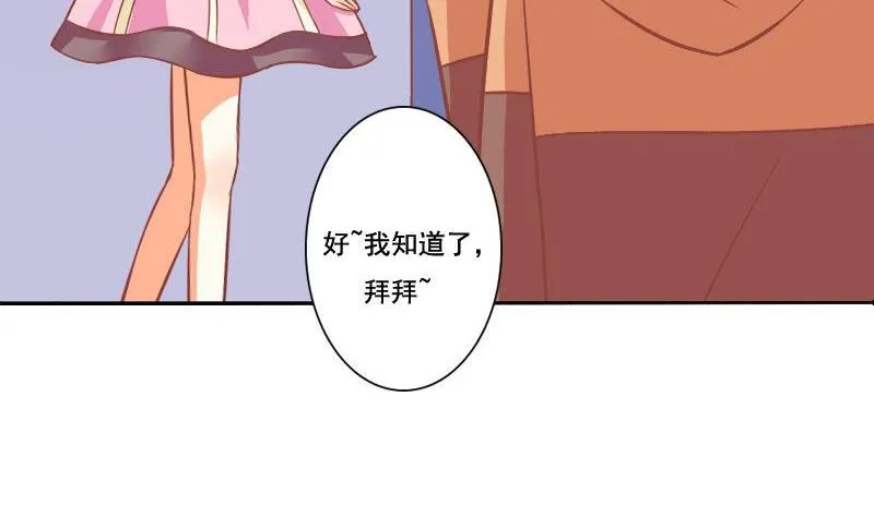 第088话 第10页