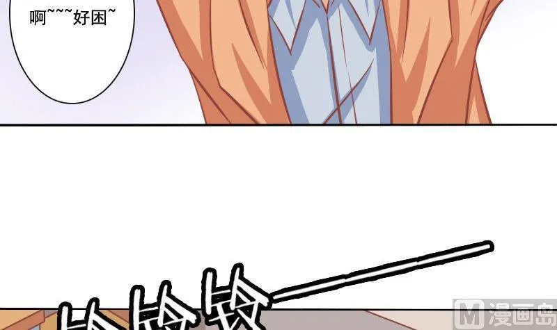 第088话 第12页