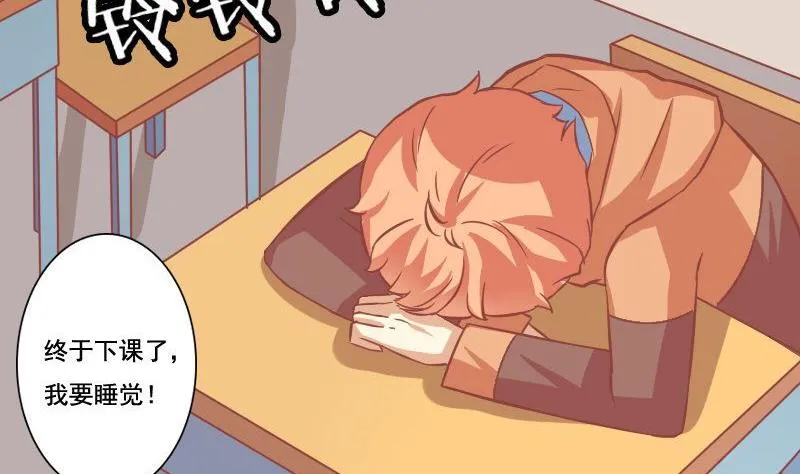 第088话 第13页