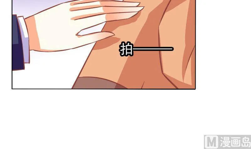 第088话 第15页
