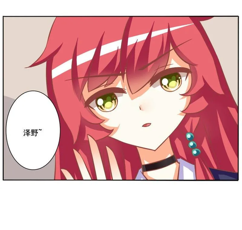 第088话 第16页