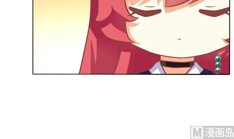 第088话 第21页