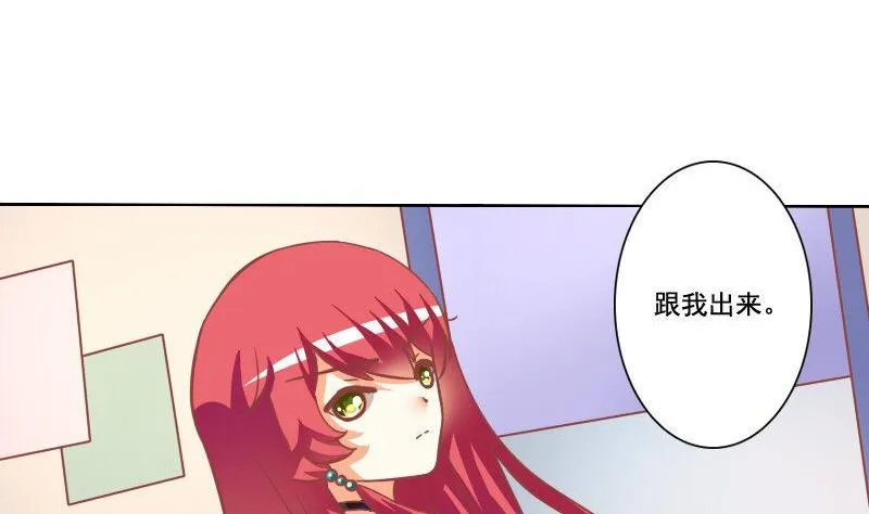 第088话 第25页