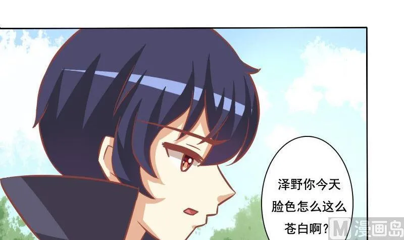 第089话 第3页