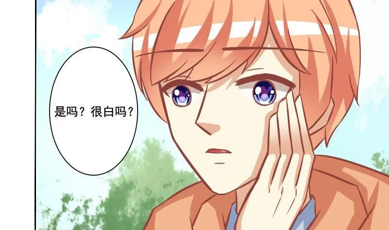 第089话 第5页