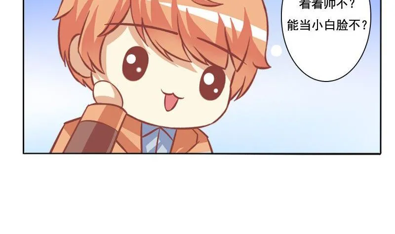 第089话 第7页