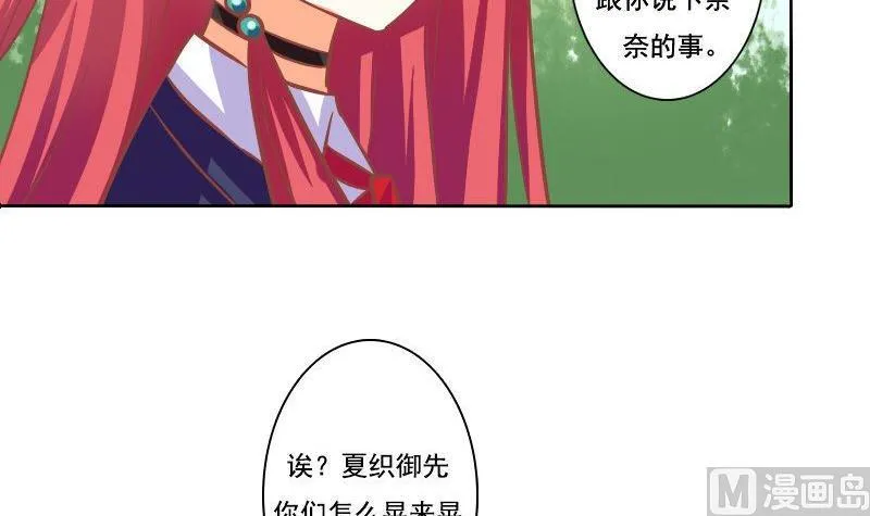 第089话 第9页