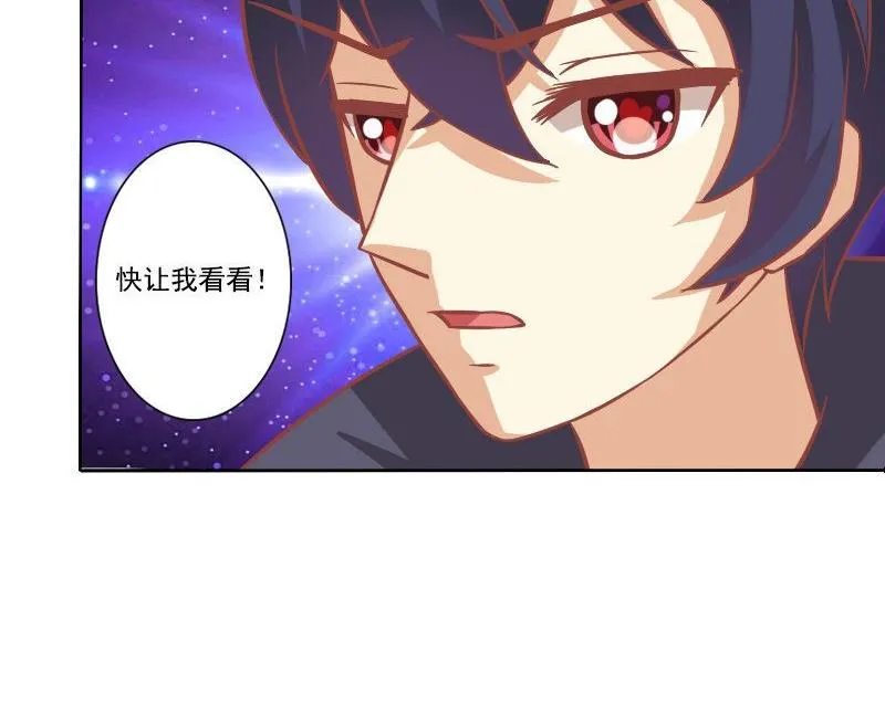 第089话 第16页