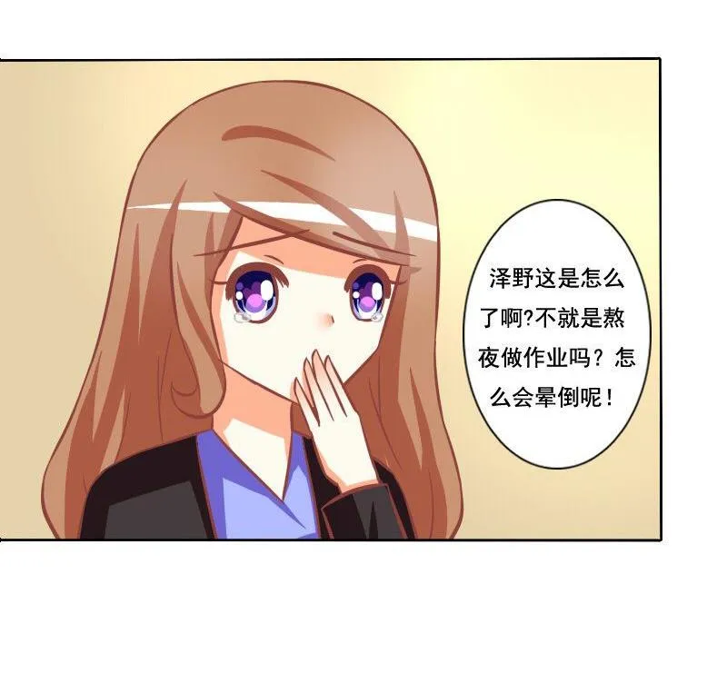 第089话 第25页