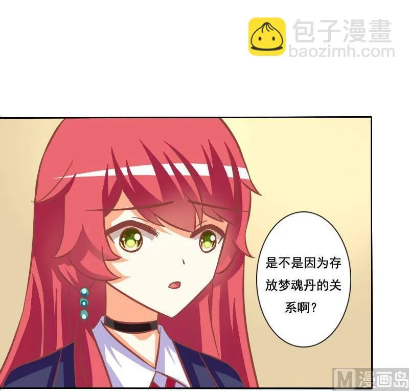 第089话 第27页