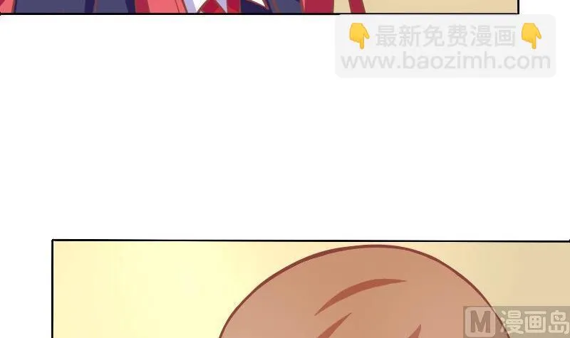第090话 第6页